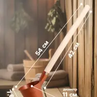 Ковш - черпак для бани и сауны &laquo;Бронза&raquo;, 500 мл, металлический, деревянная ручка, &laquo;Добропаровъ&raquo;