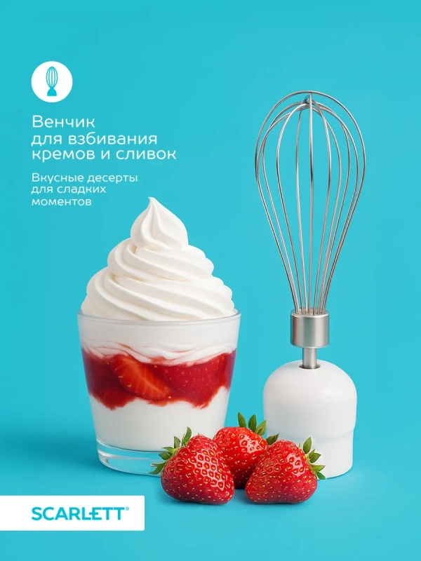 Кухонный погружной блендер измельчитель 3 в 1 со стаканом Кухонный погружной блендер измельчитель 3 в 1 со стаканом