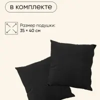 Гамак-кресло Maclay, 100&times;130&times;100 см