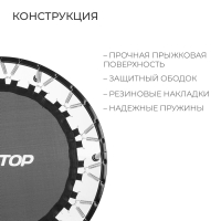 Батут детский ONLITOP, d=122 см, цвет серый