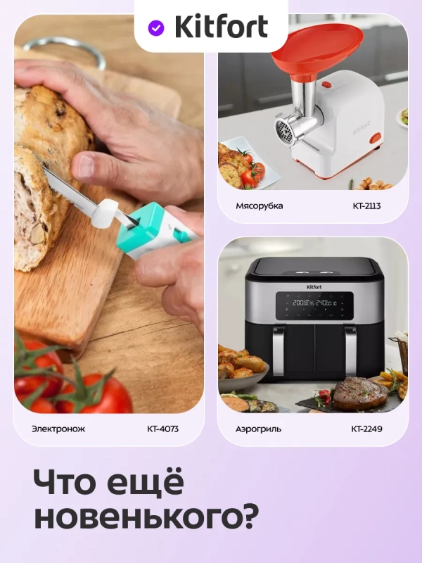 Электрогриль КТ-1632 двусторонний гриль электрический 1000Вт Электрогриль КТ-1632 двусторонний гриль электрический 1000Вт