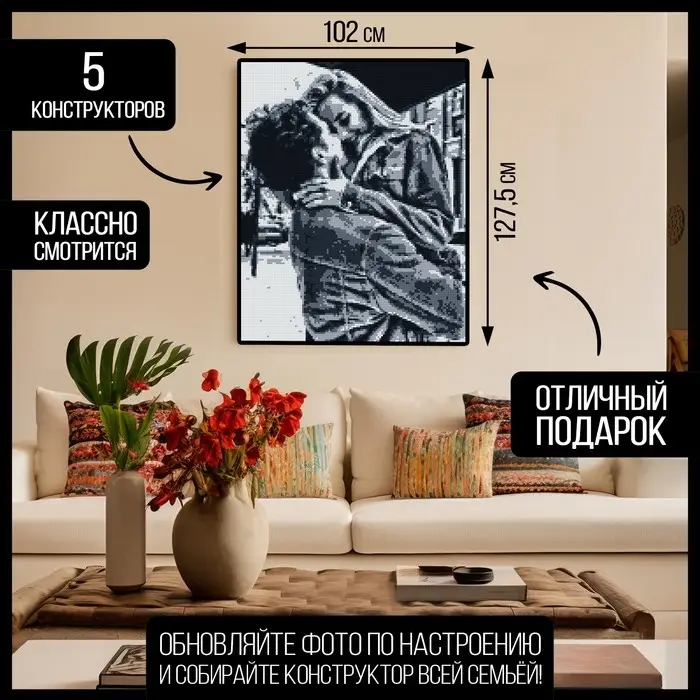 Фото конструктор «Собери своё селфи», 6000 деталей, 51 × 51 см Фото конструктор «Собери своё селфи», 6000 деталей, 51 × 51 см