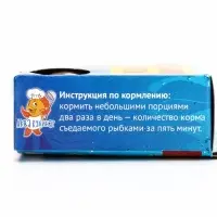 Корм повседневный для рыб петушков &laquo;БЕТТА&raquo;, 30 г