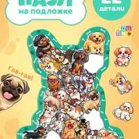 Пазл детский фигурный &laquo;Озорные щенки&raquo; на подложке, 22 детали