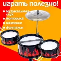 Барабанная установка &laquo;Пламя&raquo;, со стульчиком