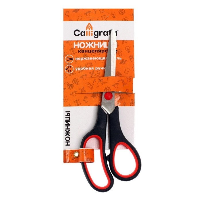 Ножницы канцелярские 19 см, ручки пластиковые с резиновыми вставками Ножницы канцелярские 19 см, ручки пластиковые с резиновыми вставками