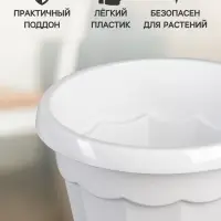 Горшок цветочный с поддоном &laquo;Доляна. Эрика&raquo;, 1.8 л, пластиковый, белый