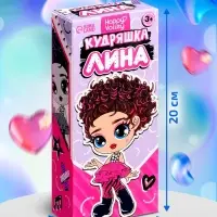 Кукла Happy Valley &laquo;Кудряшка Лина&raquo;, красный