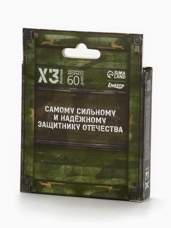 Набор ароматизаторов со сменным блоком «С праздником мужества», 9,8 х 12,5 см Набор ароматизаторов со сменным блоком «С праздником мужества», 9,8 х 12,5 см