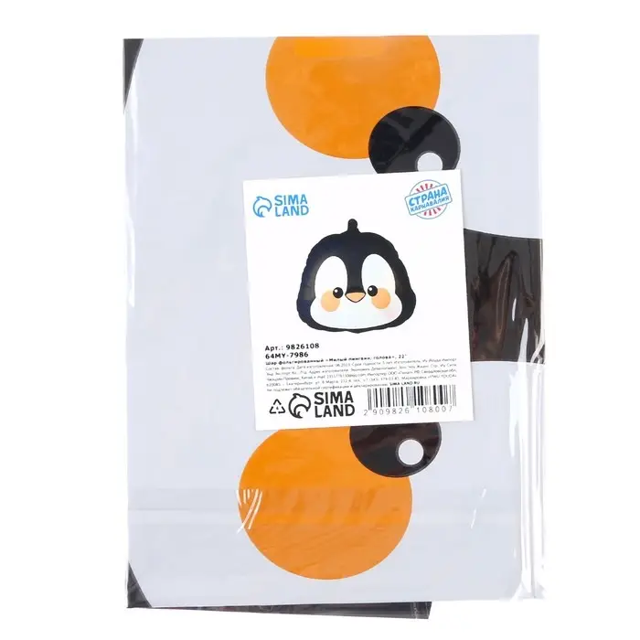 Воздушный шар фольгированный 22" &laquo;Милый пингвин&raquo;, фигура