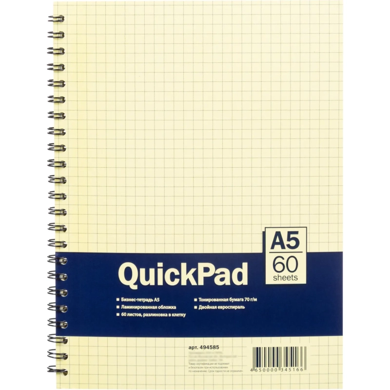 Бизнес-тетрадь 60л,кл,А5,Yellow Pad,спираль,тон.блок 70г/м