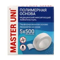 MASTER UNI лейкопластырь медицинский фиксирующий на полимерной основе, см: 5&times;500