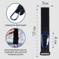 Крючок карабин для сумок на коляску, на липучке, синий