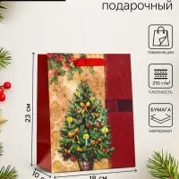 Пакет подарочный новогодний ламинированный &laquo;Новогодняя ёлка&raquo; 18&times;23&times;10 см