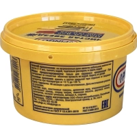 Паста для очистки рук Чистая Звезда (85010-1) 650 мл