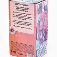Набор для декора фигурки &laquo;Милый мишка&raquo;