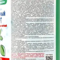 Нашатырный спирт (аммиак водный 10%), СТК 1 л