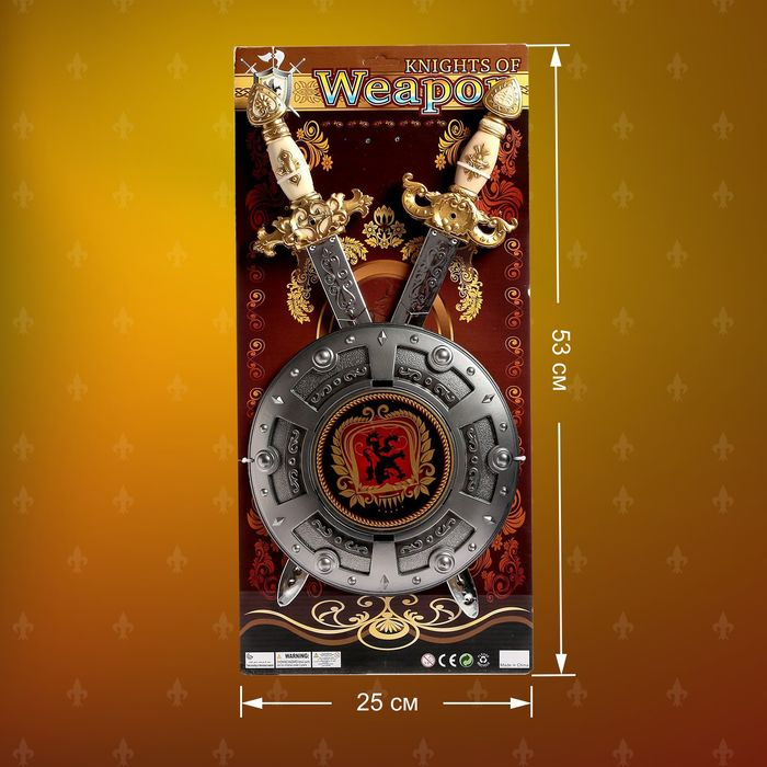 Набор оружия «Рыцарь» Набор оружия «Рыцарь»