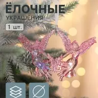 Ёлочная игрушка &laquo;Ангелы надежды &raquo; 10&times;14 см, сиреневый перелив