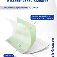 Тетрадь 18л лин Классика CoverPrо fizzy, с пласт.обл., микс Тетрадь 18л лин Классика CoverPrо fizzy, с пласт.обл., микс