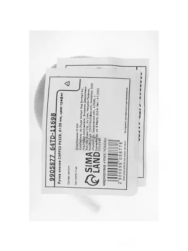 Ручка-кнопка CAPPIO PK329, d=30 мм, цвет графит