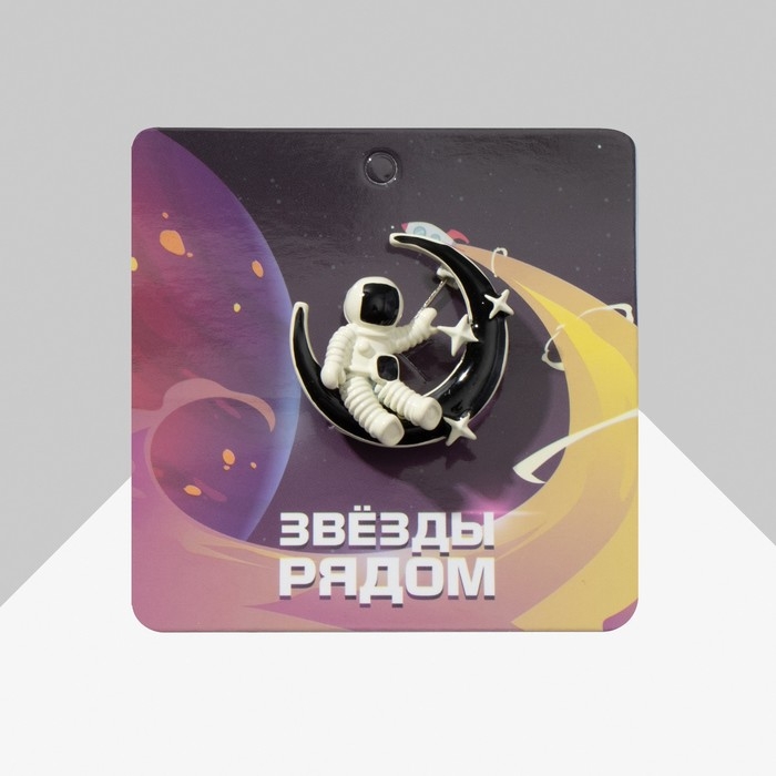 Брошь «Космонавт» на луне, цвет чёрно-белый Брошь «Космонавт» на луне, цвет чёрно-белый