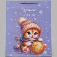 Пакет подарочный &laquo;Чудесного Нового года&raquo;, 26&times;12&times;32 см