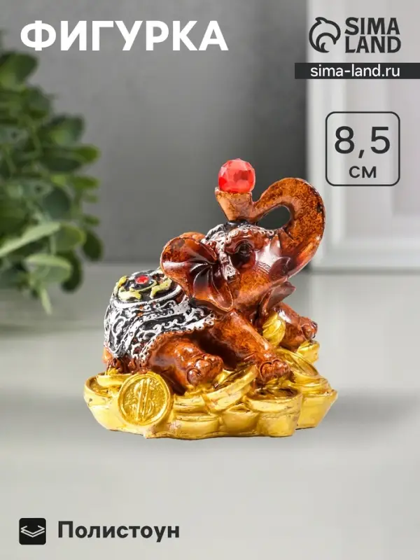 Фигурка полистоун &laquo;Слоник с рубином на монетках&raquo;, 8&times;6.5&times;8.5 см