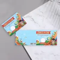 Диплом &laquo;Выпускник&raquo;, 44.5&times;16.5 см