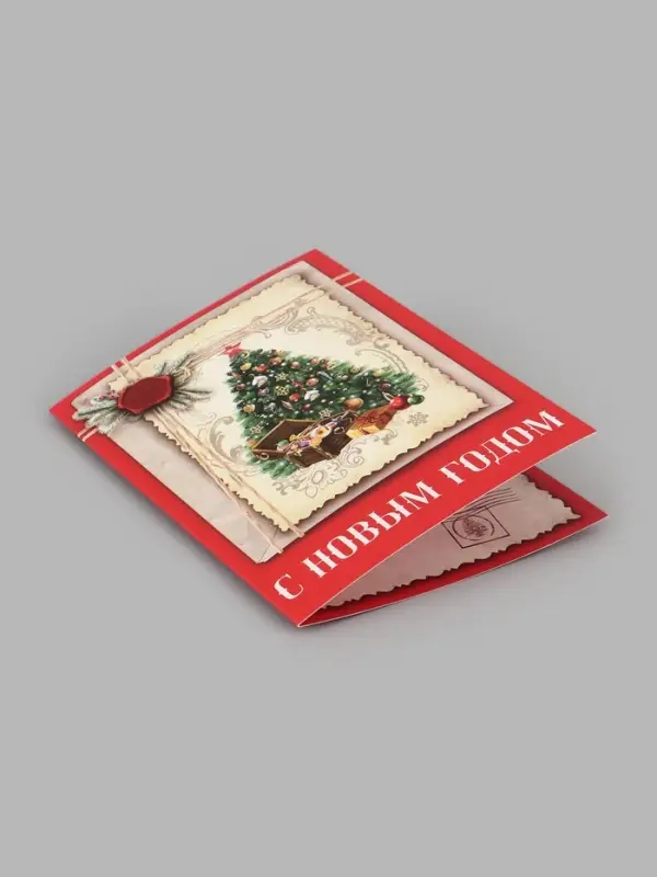 Открытки новогодние &laquo;Яркого Нового Года&raquo; 12&times;18 см, 7 штук