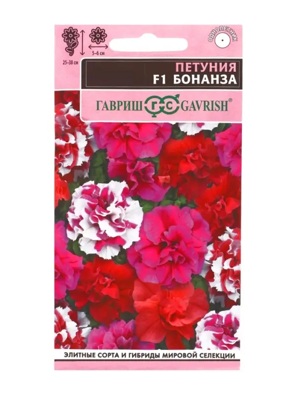 Семена Цветов Петуния &laquo;Бонанза&raquo;, F1, махровая, 7 драже, &laquo;Гавриш&raquo;