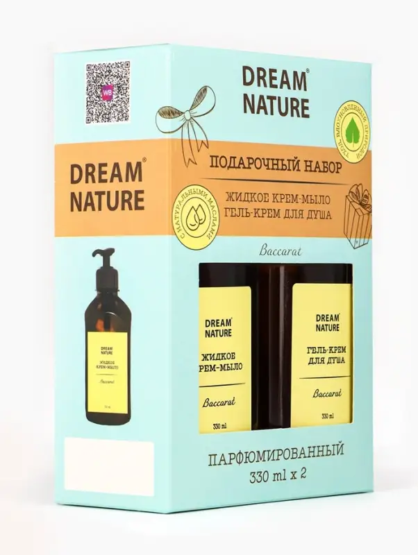 Подарочный набор женский DREAM NATURE Baccarat: жидкое крем-мыло и гель крем для душа по 330 мл 1094 Подарочный набор женский DREAM NATURE Baccarat: жидкое крем-мыло и гель крем для душа по 330 мл 1094
