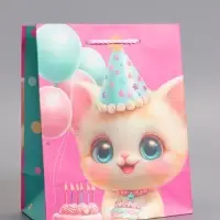 Пакет подарочный "С днём рождения!" ламинированный 18 х 22,3 х 10 см