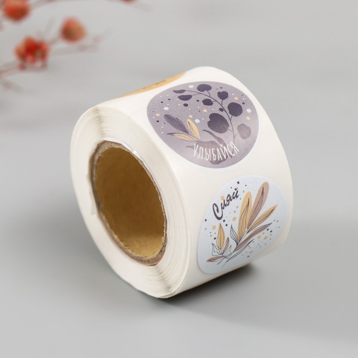 Наклейка бумага Наклейка бумага "Листья. Бохо" d=2,5 см 252 шт в рулоне