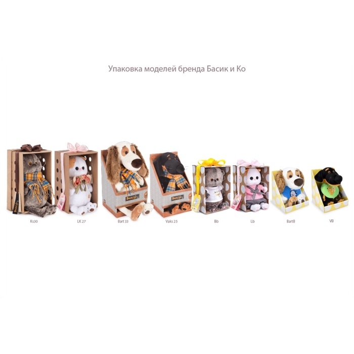 Мягкая игрушка  Мягкая игрушка "Ли-Ли BABY в кигуруми "панда", 18 см LB-154