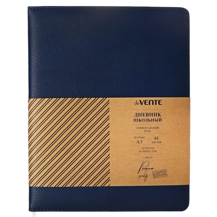 Дневник универсальный для 1-11 классов Dark blue, твёрдая обложка, искусственная кожа, резинка, ляссе, 48 листов Дневник универсальный для 1-11 классов Dark blue, твёрдая обложка, искусственная кожа, резинка, ляссе, 48 листов