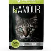 Влажный корм &laquo;L&rsquo;AMOUR&raquo; для кошек, курица в соусе, 75 г
