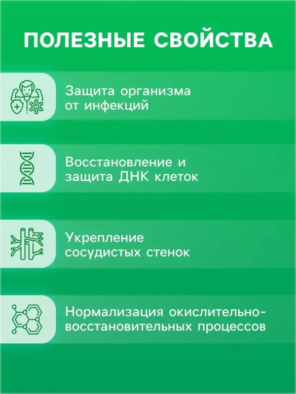 Напиток Stress Control Vitamuno, 10 шипучих таблеток