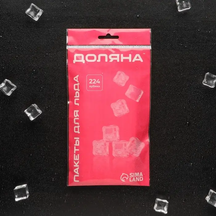 Пакеты для льда Доляна, 224 кубика, 8 шт Пакеты для льда Доляна, 224 кубика, 8 шт