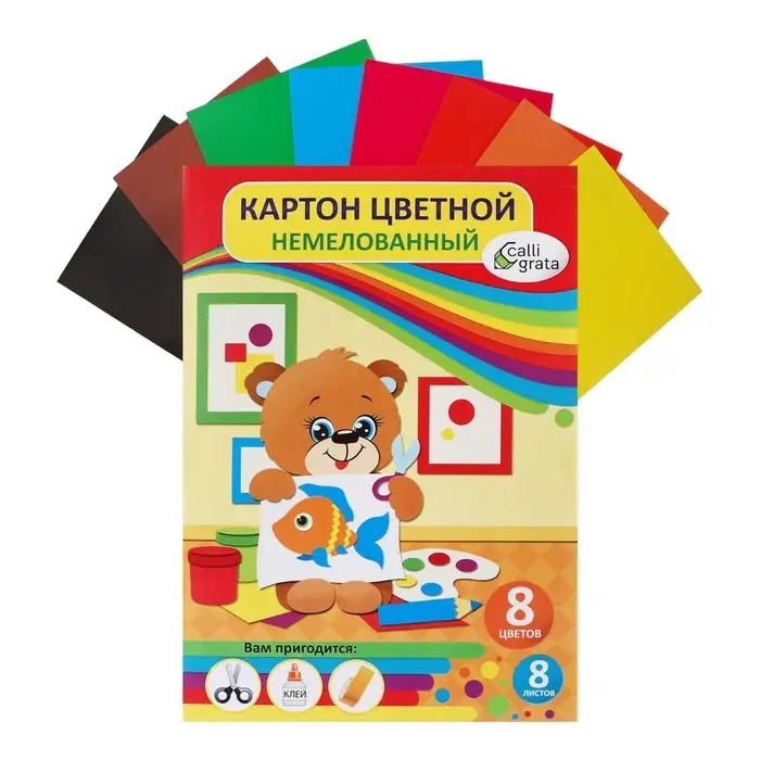 Картон цветной А4, 8 листов, 8 цветов, Calligrata, немелованный 200 г/м&sup2;, в папке, МИКС