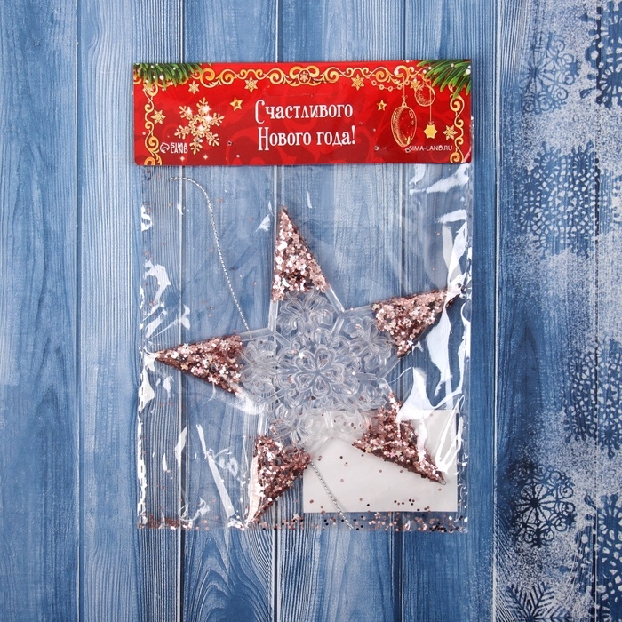 Украшение ёлочное Украшение ёлочное "Звезда сияние кончики блеск" 12х12 см, прозрачно-розовый