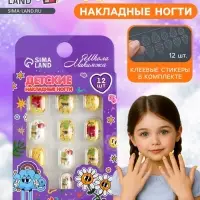 Детские накладные ногти &laquo;Ананас в теме&raquo;, 12 шт.