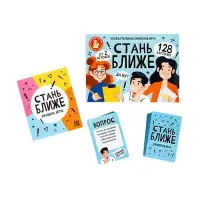 Настольная игра для компании &laquo;Стань ближе. Офис&raquo;, 128 карт