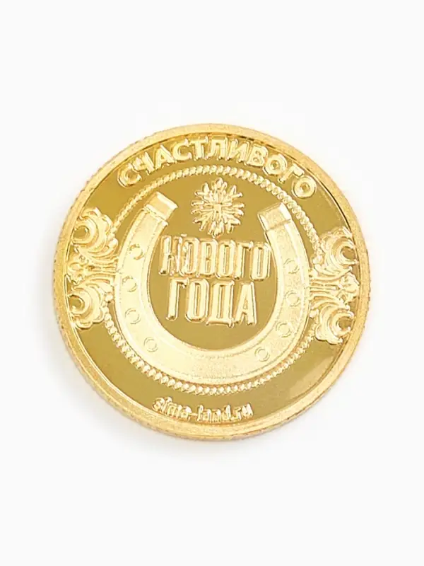 Монета новогодняя сувенирная «Богатства», диам. 2,2 см Монета новогодняя сувенирная «Богатства», диам. 2,2 см