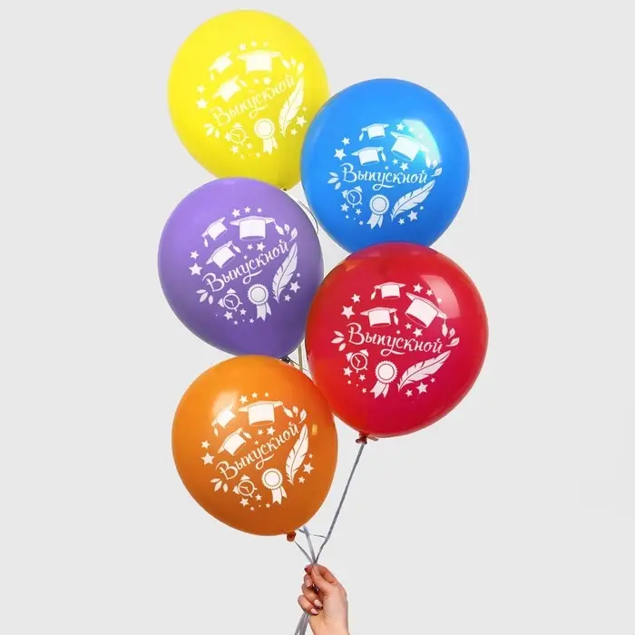 Воздушный шар латексный 12 Воздушный шар латексный 12", «Выпускной», 5 шт.