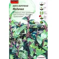 Семена Мята Медичка 0,02 г