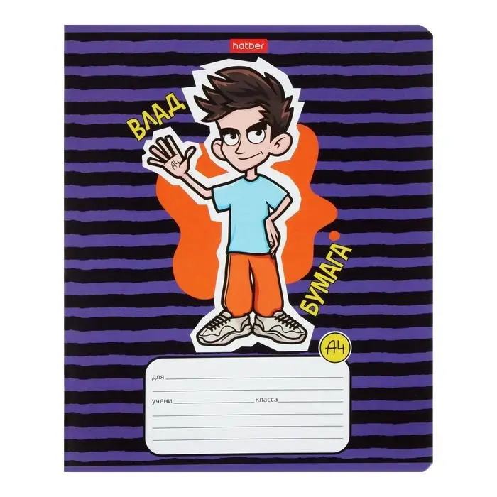 Тетрадь 12 листов, в линейку, &laquo;Влад Бумага&raquo;, обложка мелованный картон, блок офсет, МИКС