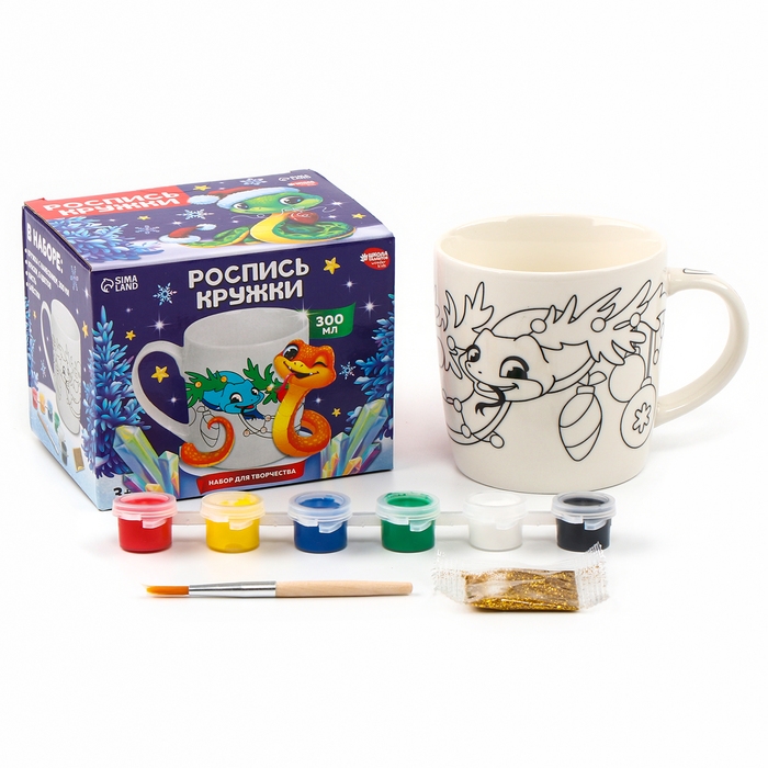 Новогодняя кружка под раскраску &laquo;Новый год! Змея и гирлянда&raquo;, 300 мл , набор для творчества, символ года 2025
