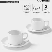 Чайный сервиз Magistro Basic bistro, 2 персоны, 4 предмета: 2 чашки 200 мл, 2 блюдца d=15 см, фарфор, белый