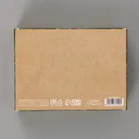 Коробка подарочная новогодняя складная &laquo;Мечты сбудутся&raquo;, 16.5&times;12&times;5 см